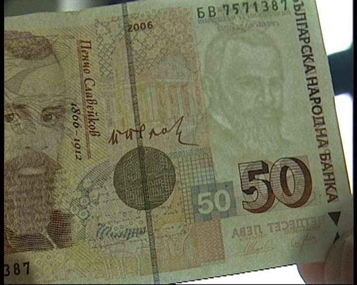 Схема “разваляне на едри пари” подхлъзна пенсионерка