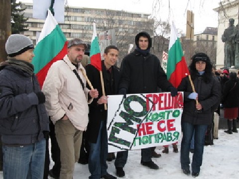 Отново протести срещу ГМО в София