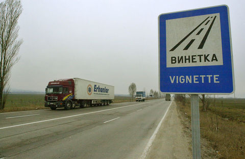Шофьори, пазете се от фалшиви винетки