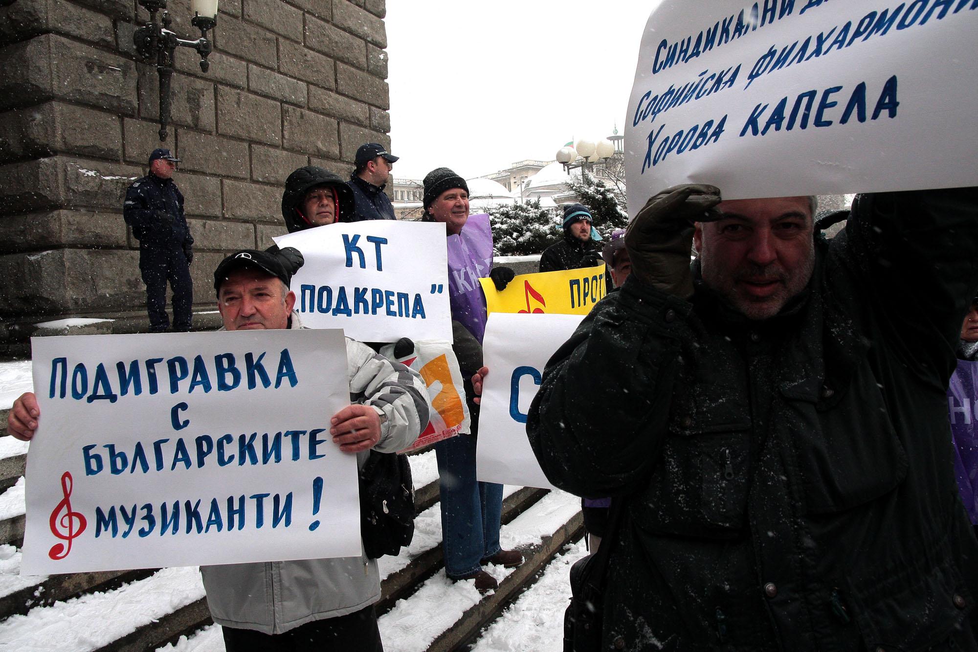 Назначиха шеф на Оперетата до нов конкурс
