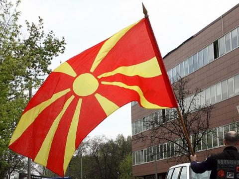 Да си българин в Македония 