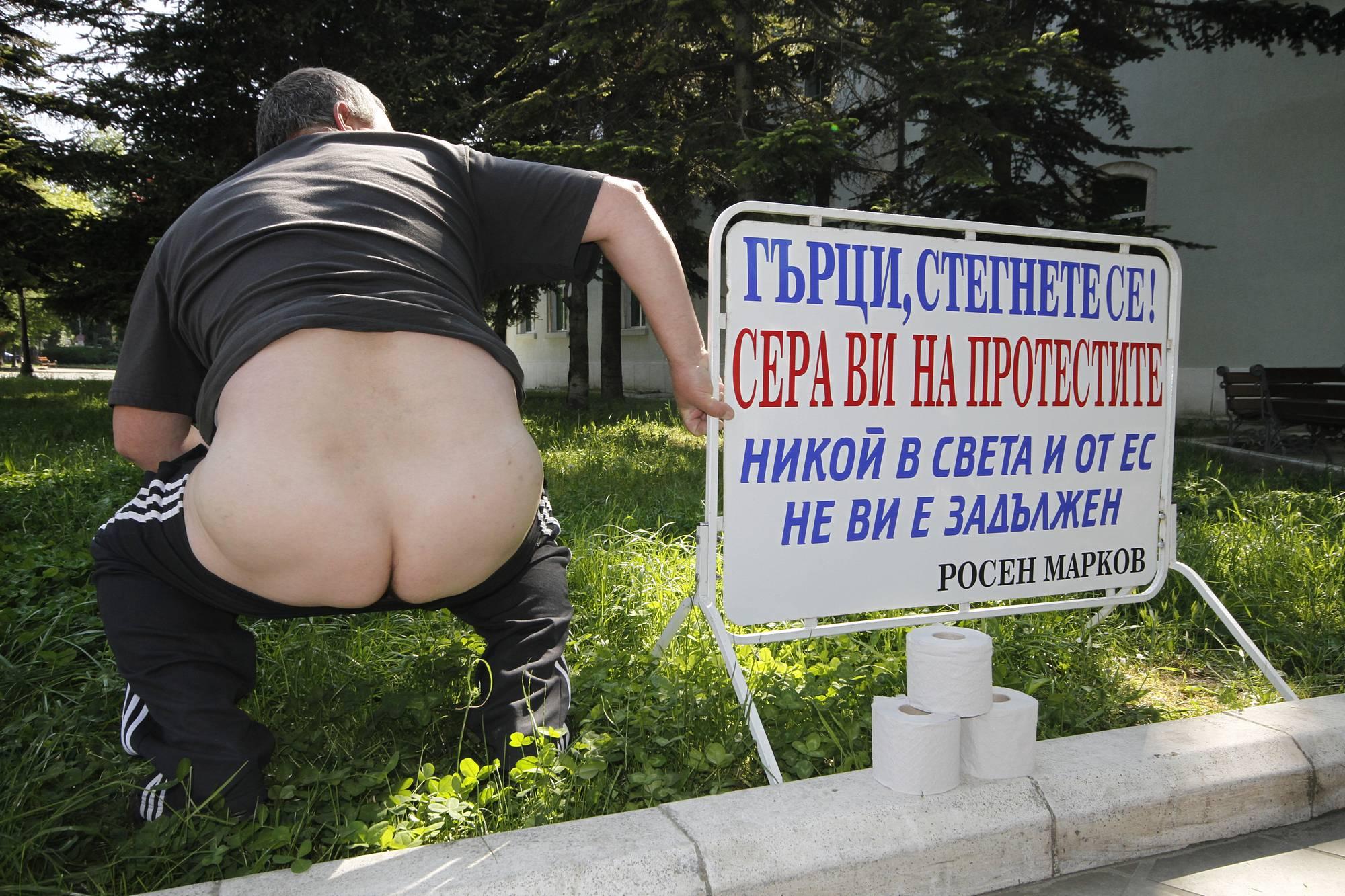 Партиен председател се изходи на гръцкия протест