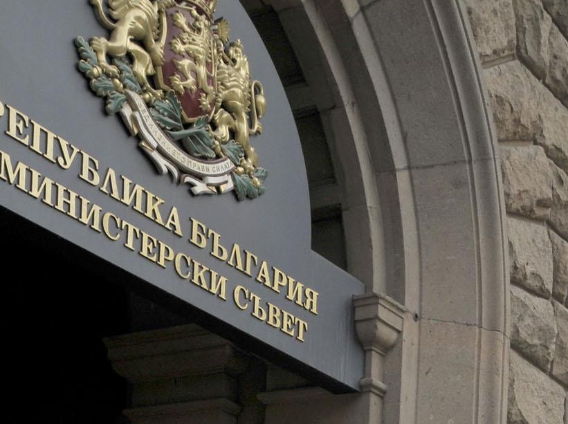 Утре ще е голям ден за България