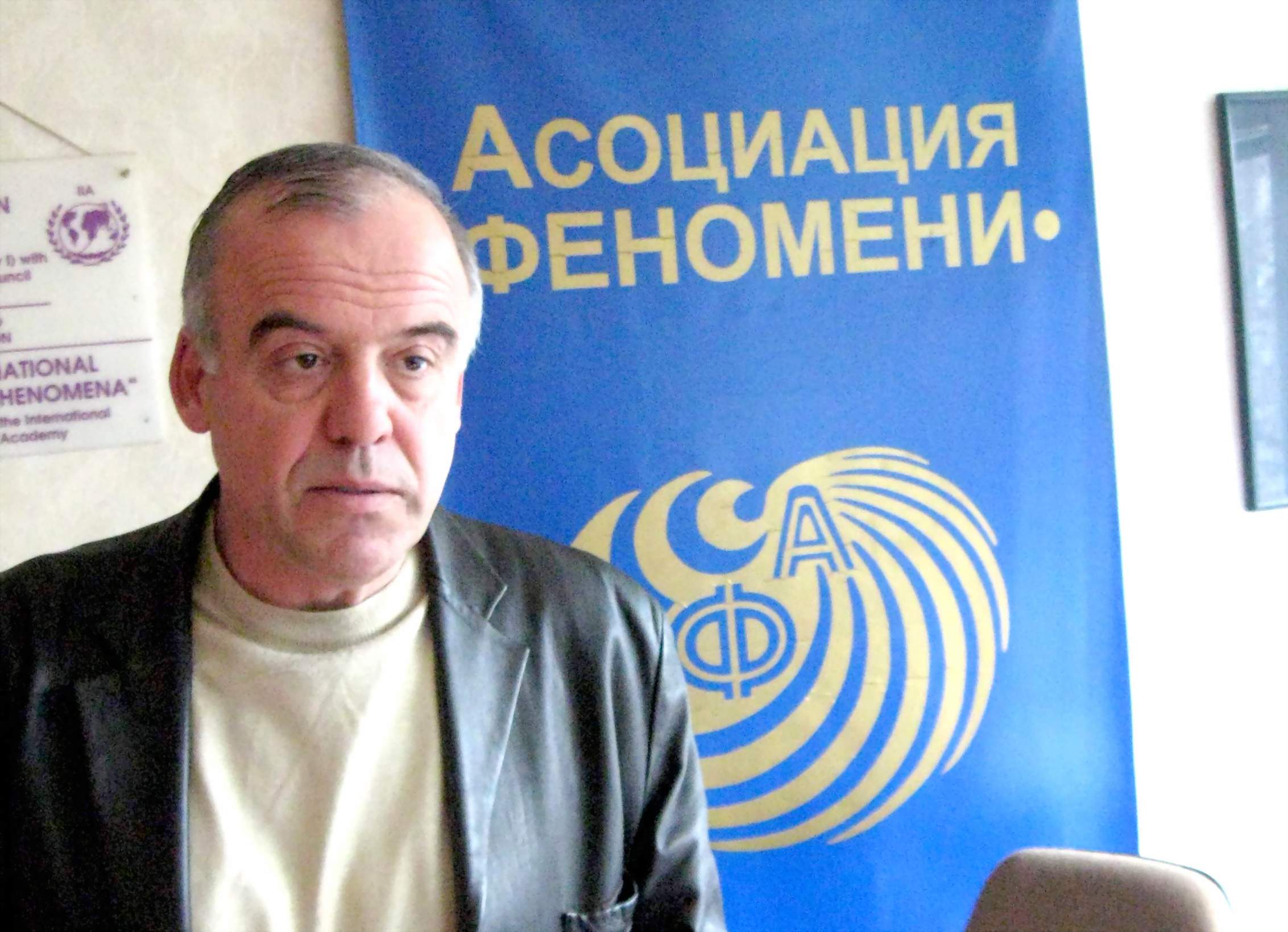 Шефът на "Феномени" Стамен Стаменов: Извънземните миткат из Пентагона!