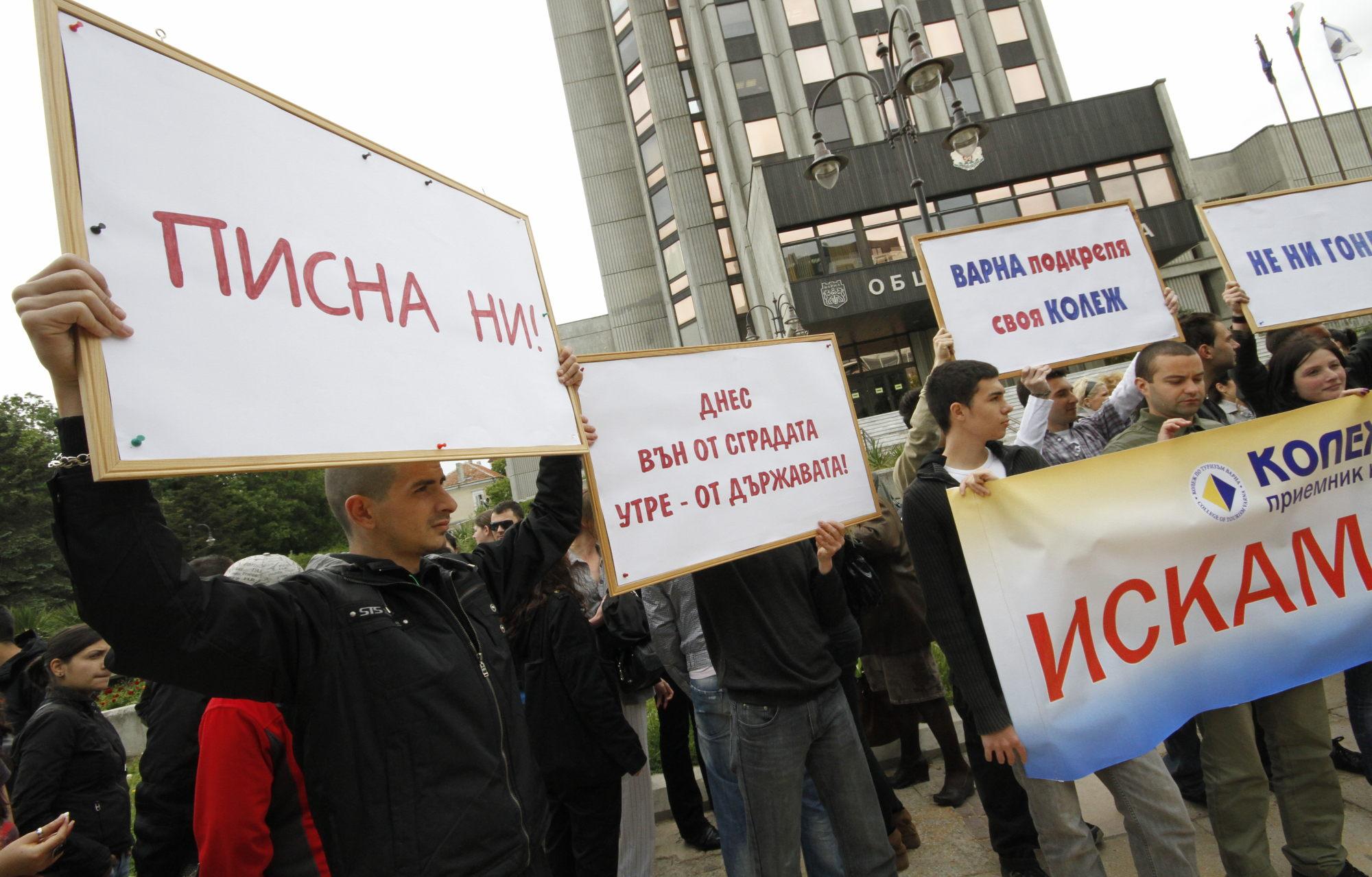 Депутатите разрешиха платеното висше