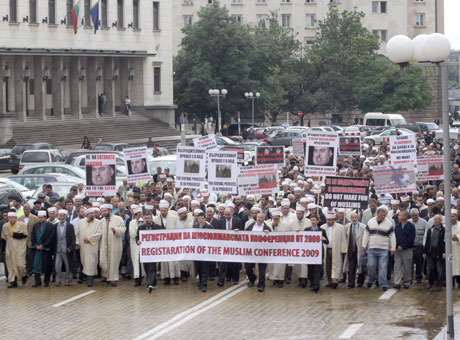 Хиляди мюсюлмани на митинг срещу Божидар Димитров