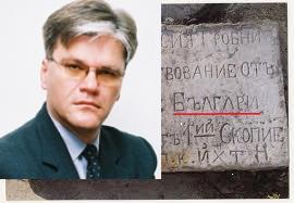 Апел в защита на Мирослав Ризински отправят учени и журналисти