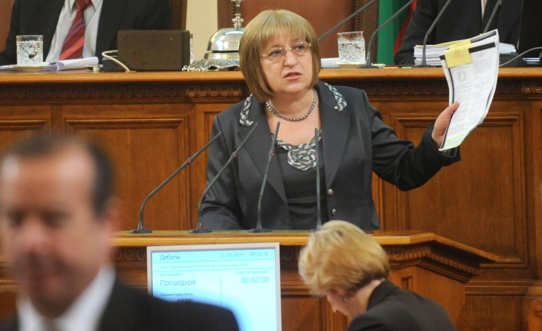 Рокади в шефските постове в парламентарните комисии