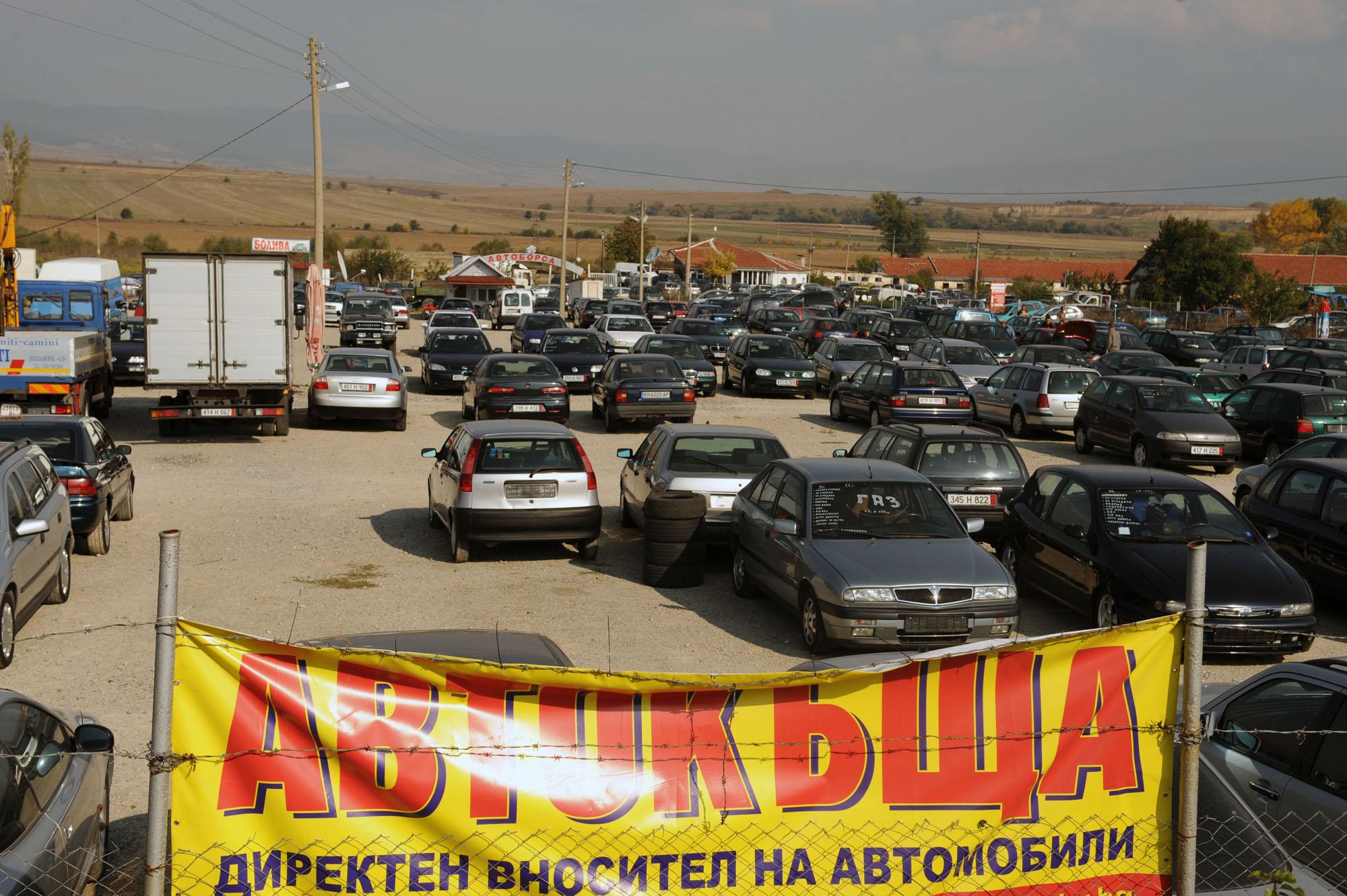 Заграждат незаконните автокъщи край Дупница с мантинели