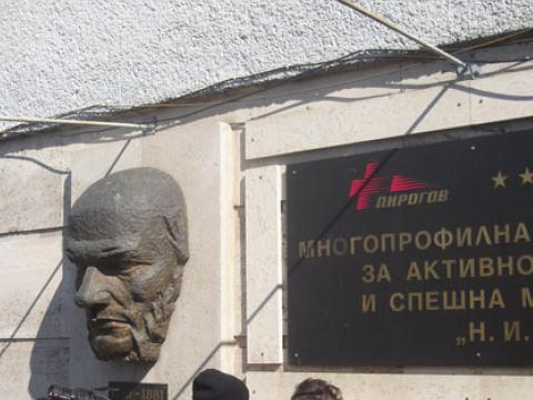 37-годишна се потроши, падна от 4-я етаж