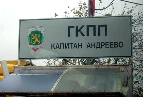 Отново огромни опашки от ТИР-ове на Капитан Андреево
