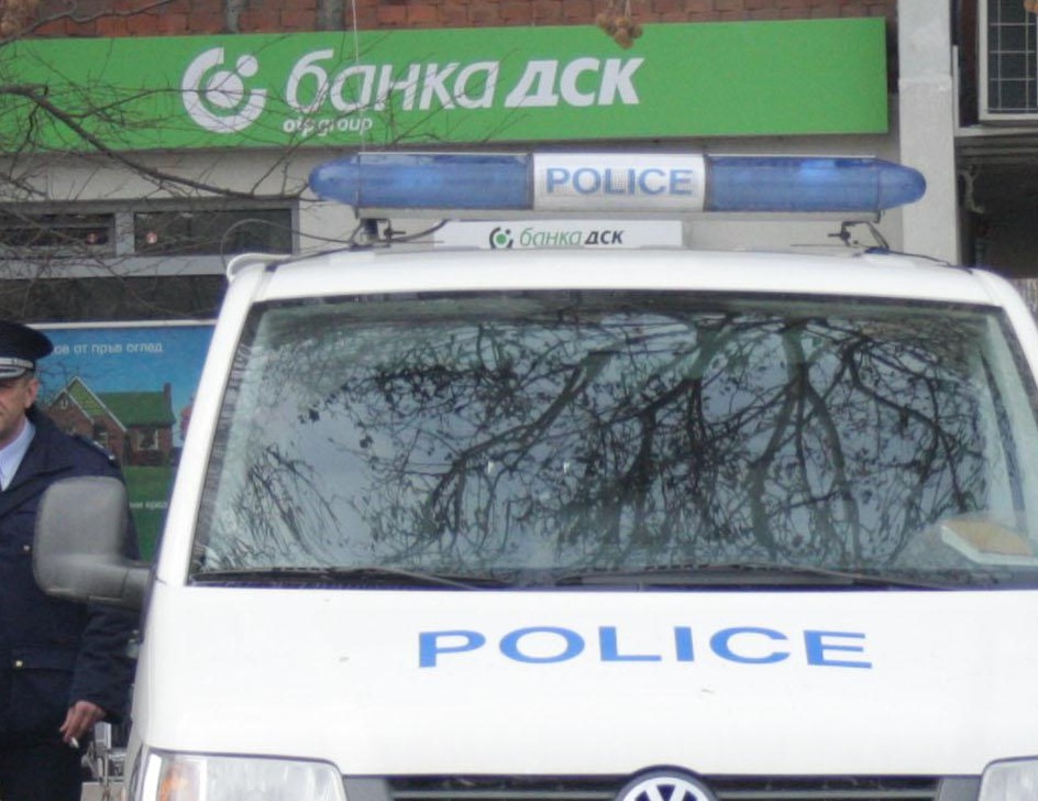 Касиерка спаси ДСК от поредния обир