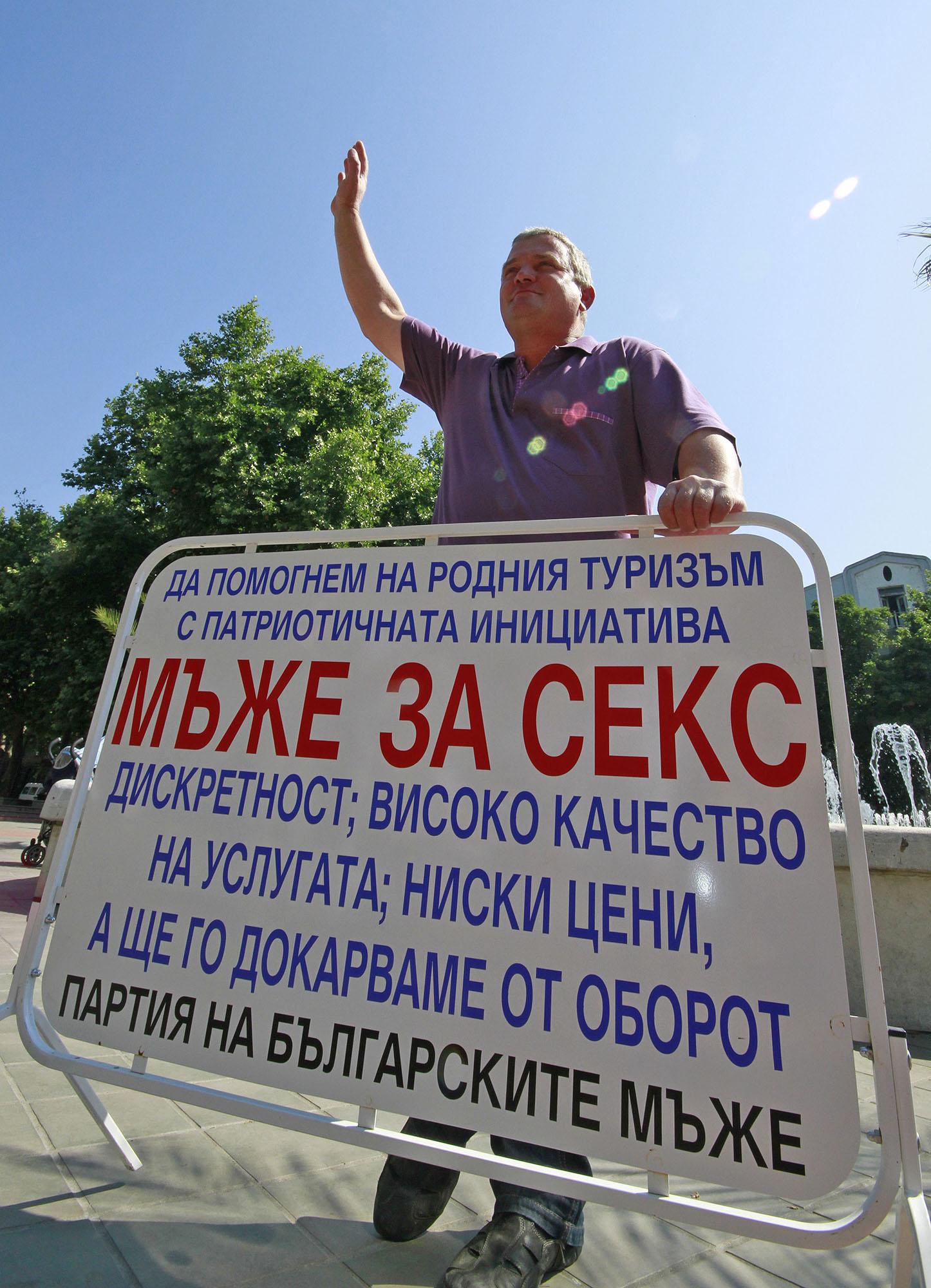 Германки идвали у нас за секс