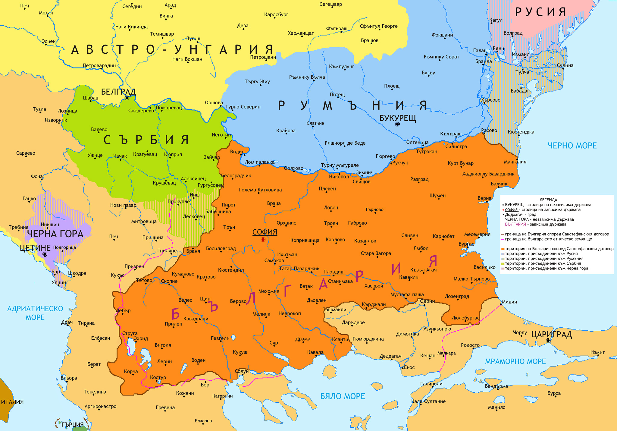 3 март 1878 г. - Санстефанският мирен договор и неговият принос