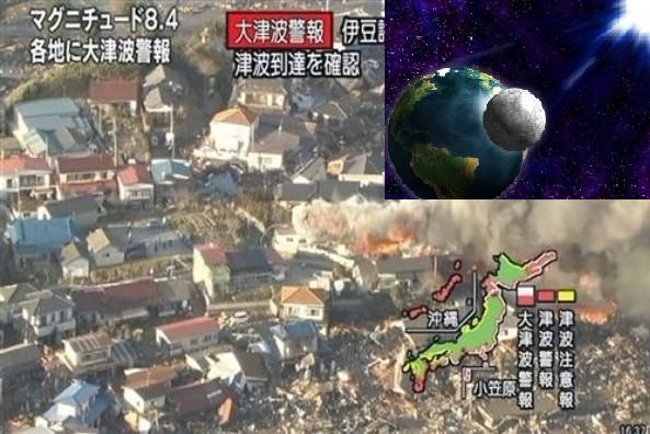 Луната предизвикала японския ад, истинският ужас предстои!