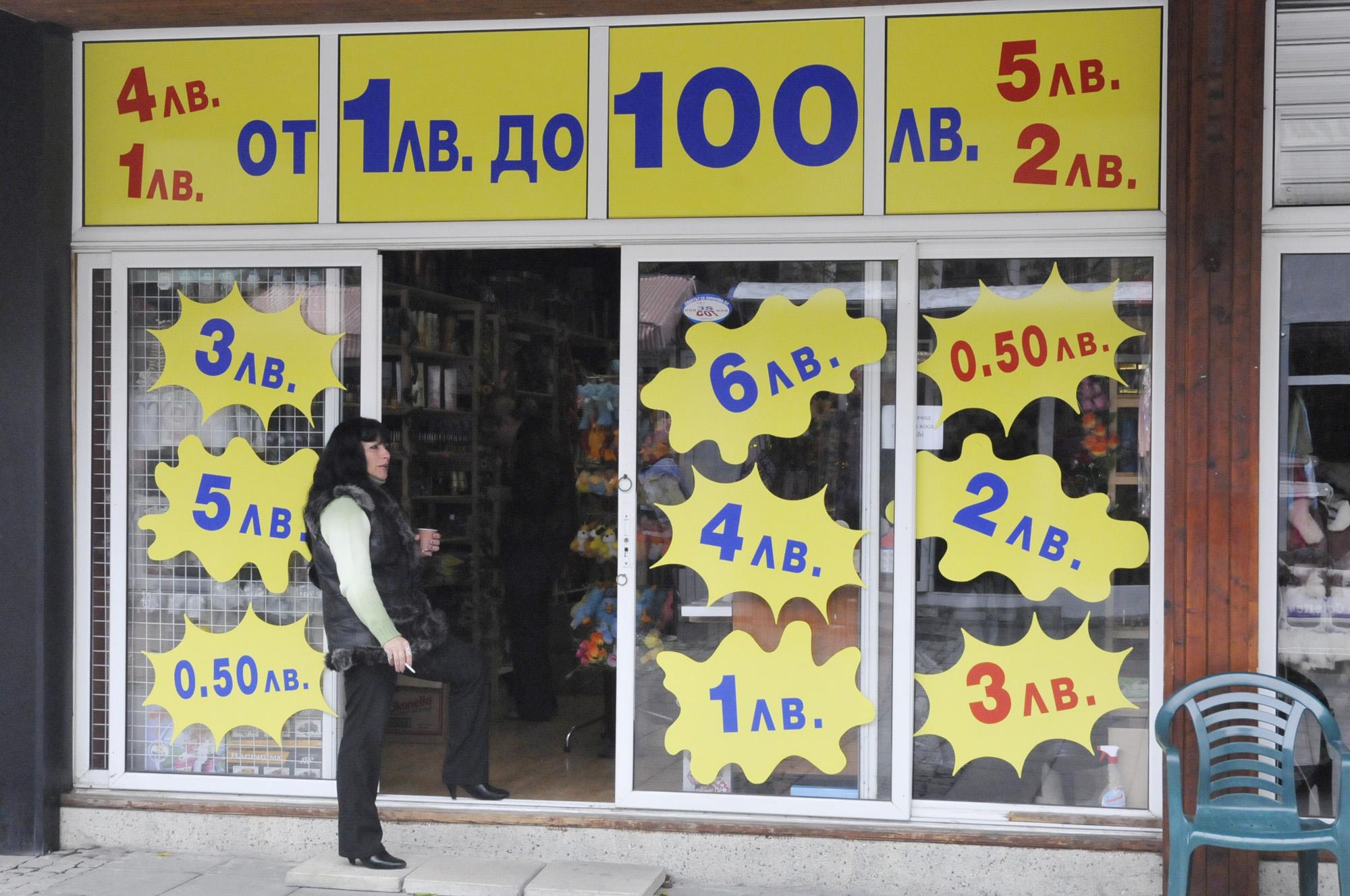 Синдикатите искат спешна тристранка заради скока в цените