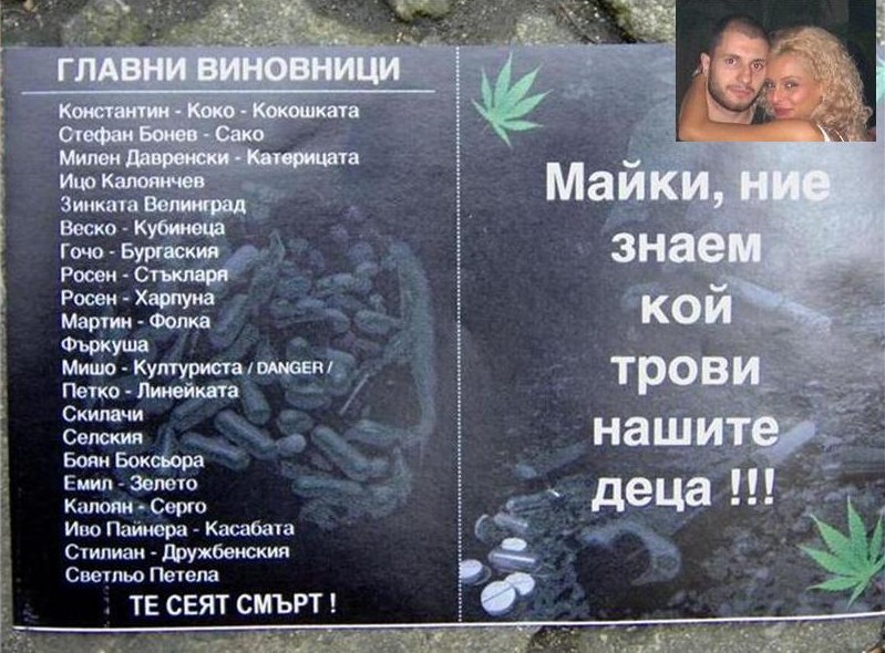 Хора на Ицо Боксьора пуснали листовки срещу конкуренцията в наркобизнеса