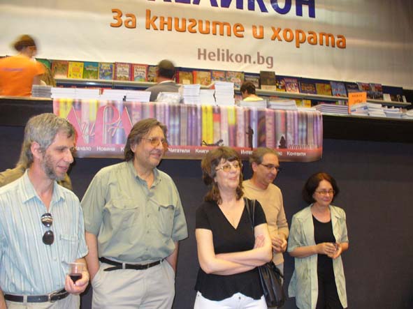 Ода за Бойко кънтя на Панаира на книгата
