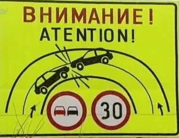 Трактор блъсна автобус с 34 деца в Шуменско