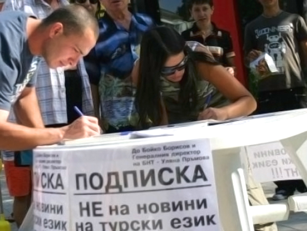 Тегне ли проклятие над новините на турски?