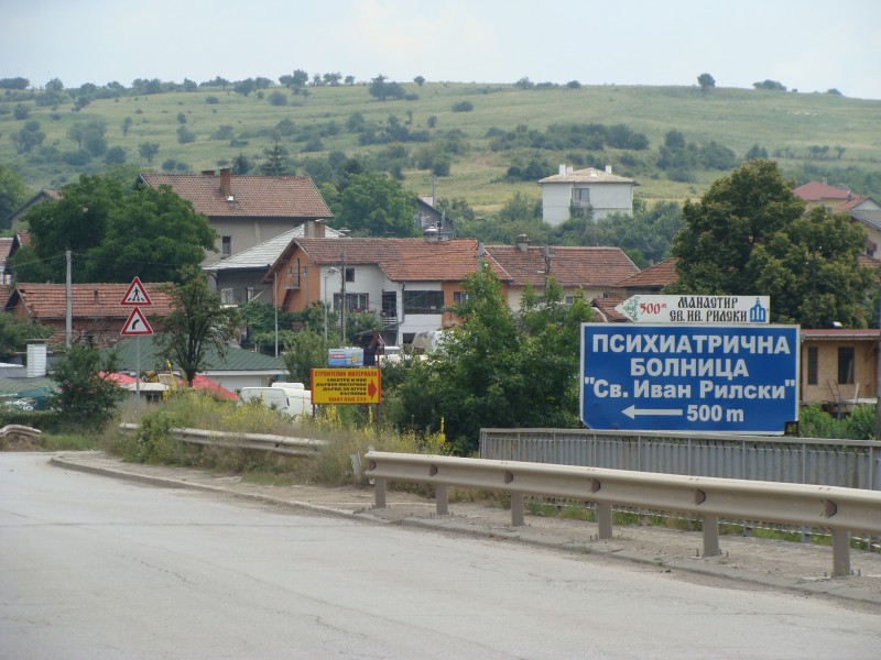 Правим платен секс с Нектарий 