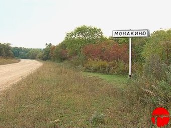 Руски пенсионер ранил мечка в схватка