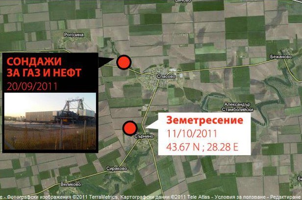 Земетресението в Добричко заpади подземни взривове? 