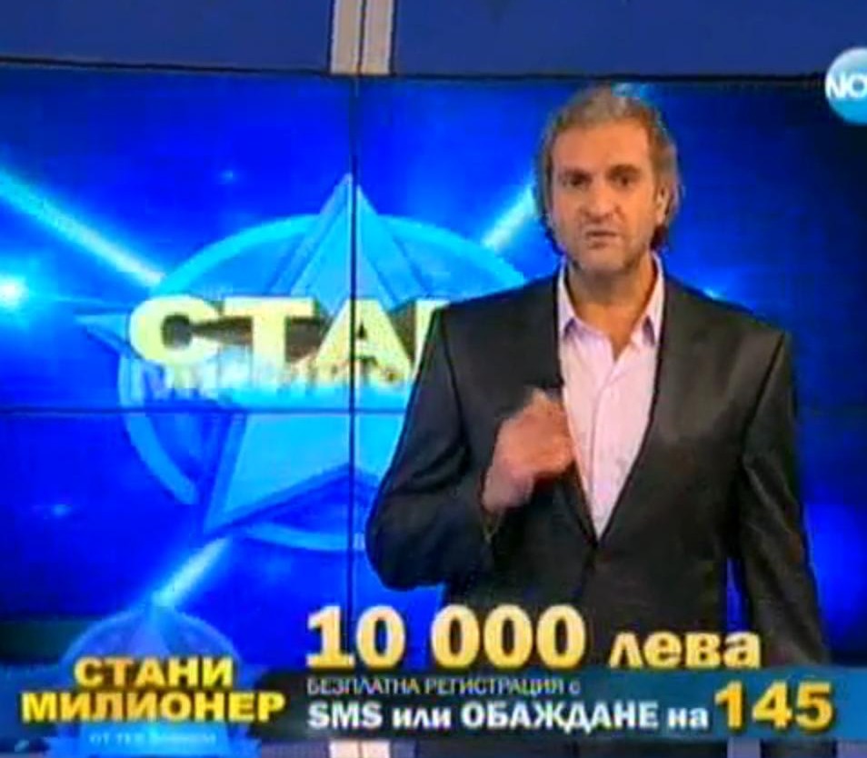 SMS игра мами зрители 