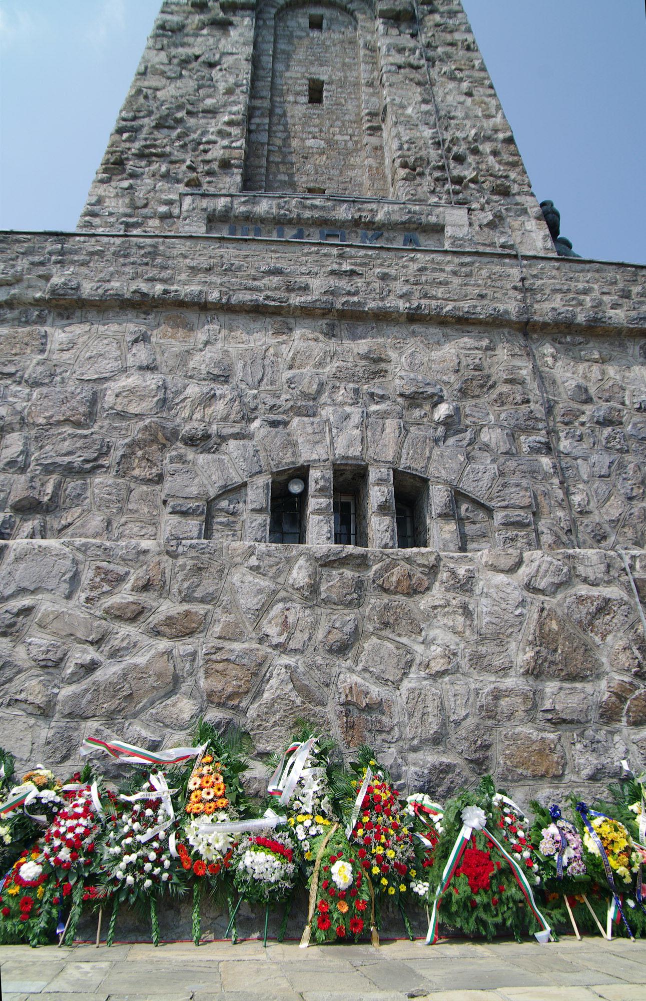 Волен поиска Шипка