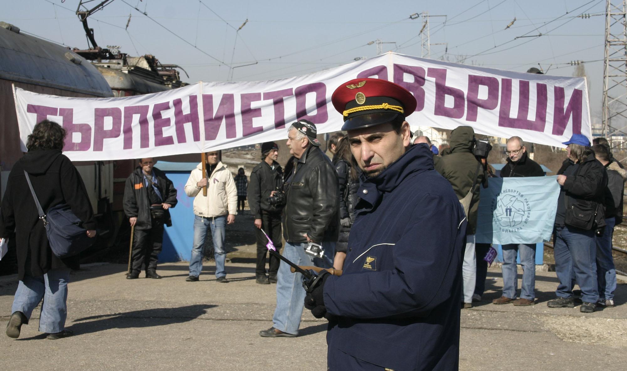 Синдикатите на протестно шествие на 30 ноември