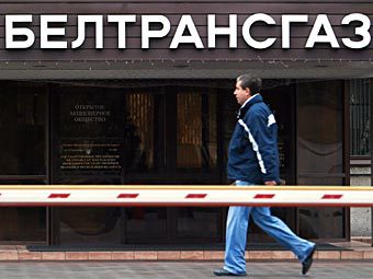 Москва и Минск подписаха договори за газа