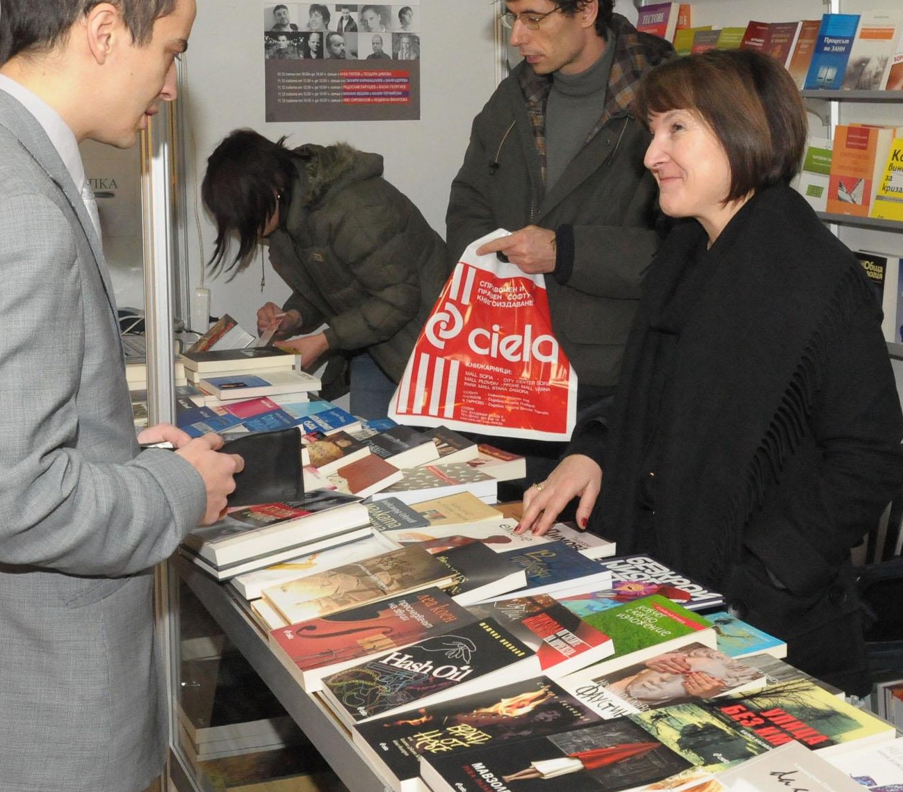 Купете си книга