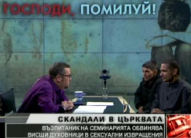 Семинарист: Правил съм секс с митрополити