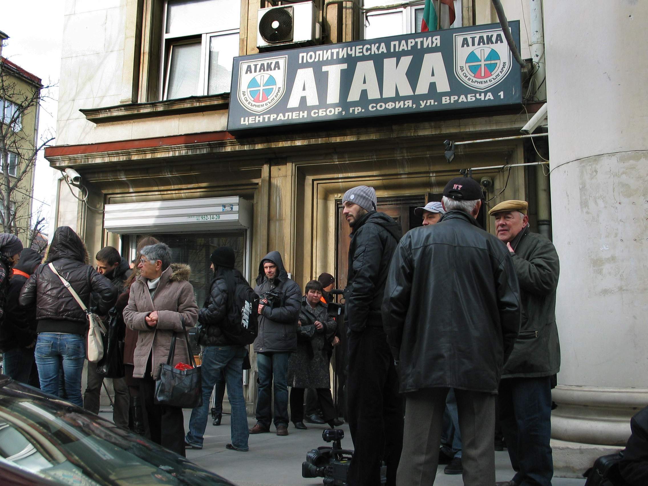 Бомба саботира сбора на "Атака"!