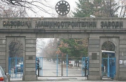 Взрив в цех на "ВМЗ Сопот"