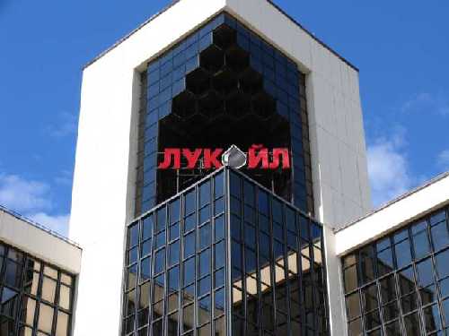 “Лукойл” строи завод за 1,5 милиарда долара