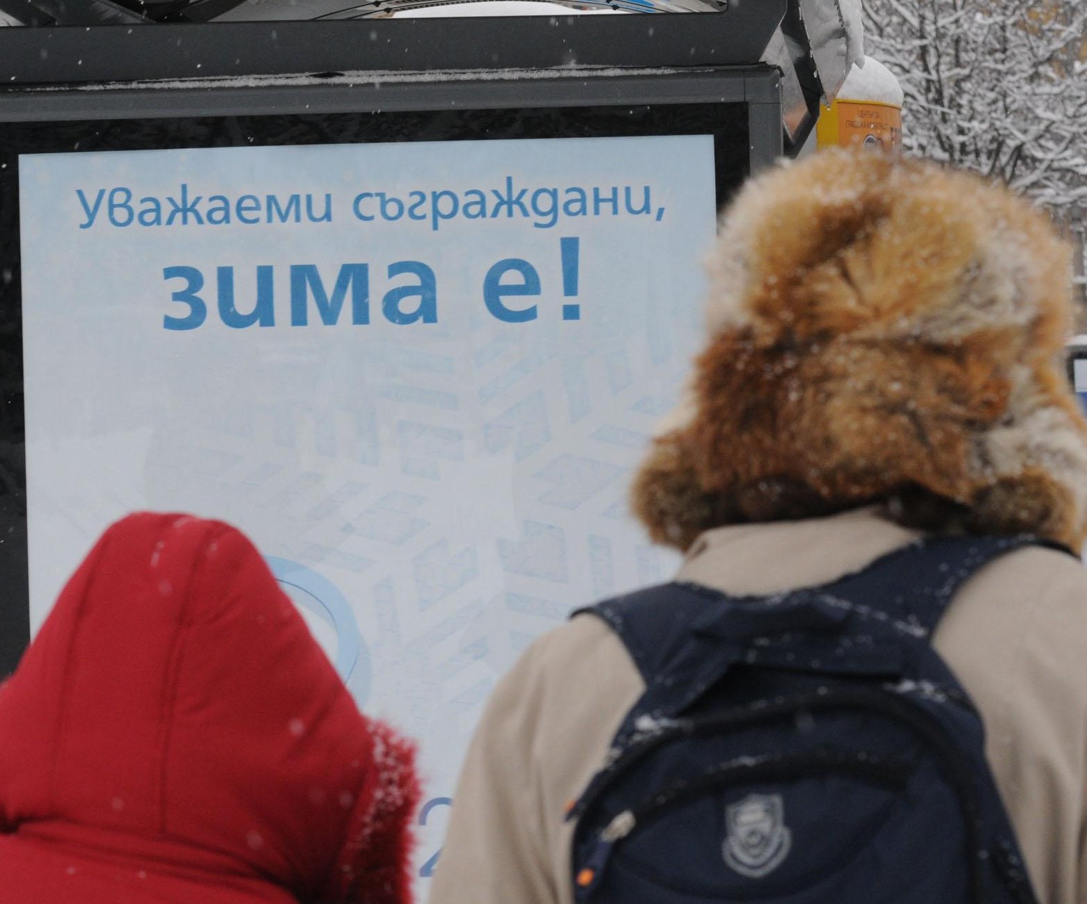 Закъсняват полетите от Летище София