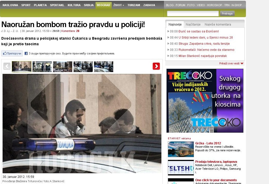 Бивш футболист на "Партизан" нахлу с бомба в полицейски участък и взе заложници от МВР