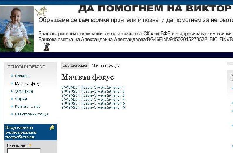 Бебе на година с рак на кръвта 