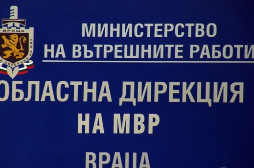 Изнасилиха две жени във Врачанско