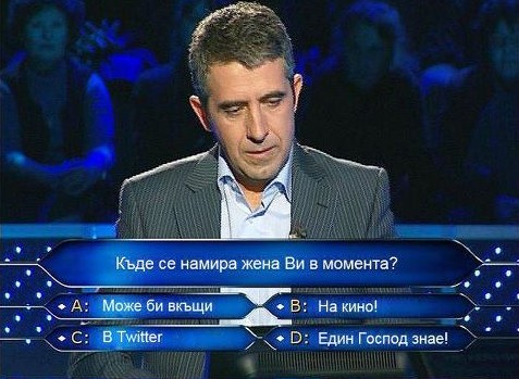 Гаврят се с Плевнелиев и във "Фейсбук"