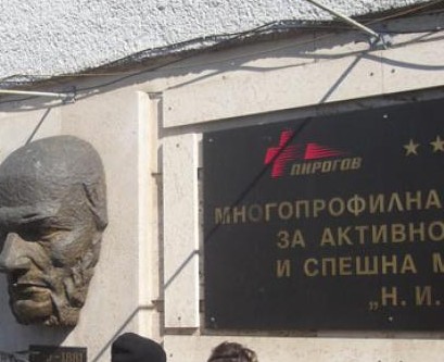 Мъж бере душа след взрив на газова бутилка 
