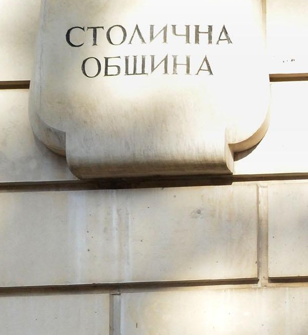 400 бона бонуси си разделят 12 общинари 