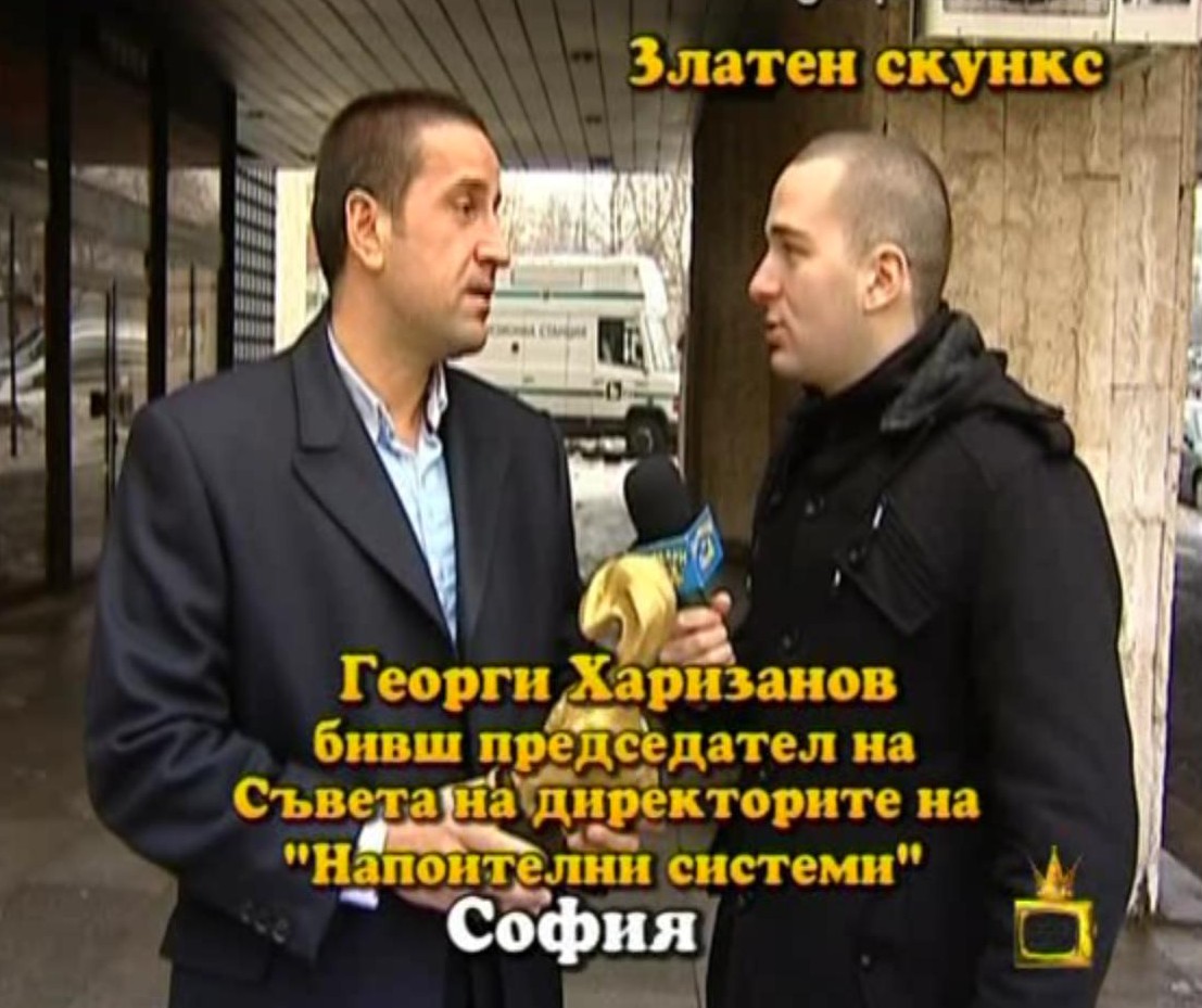 "Бил Гейтс" взе "Златен скункс"
