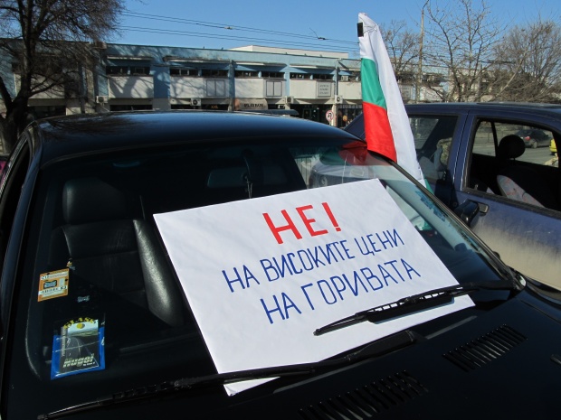 Десетки се събраха на протест срещу високите цени на горивата 