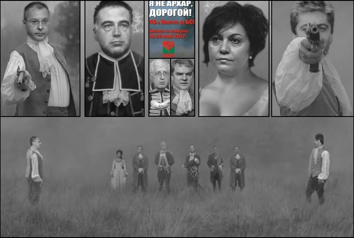 Култов клип "Дуел: Първанов - Станишев" (ВИДЕО)