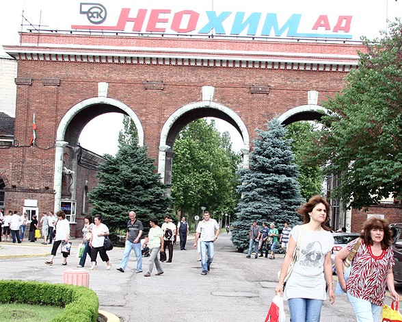 200 лева бонуси в “Неохим” за Великден 