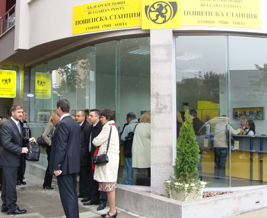 "Български пощи" загубили още 10 млн. лв. през 2011 г. 