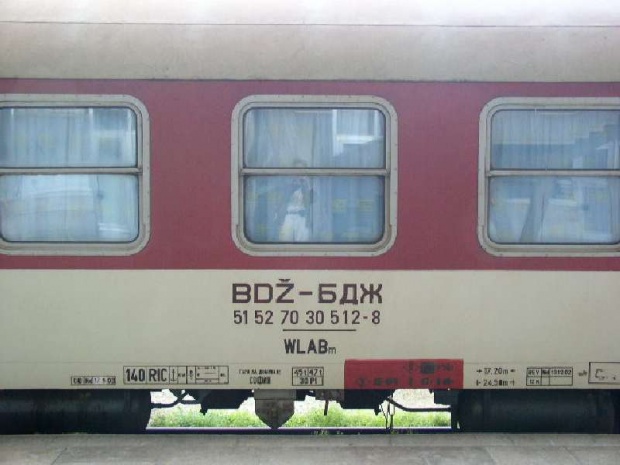 БДЖ остава без спални вагони 