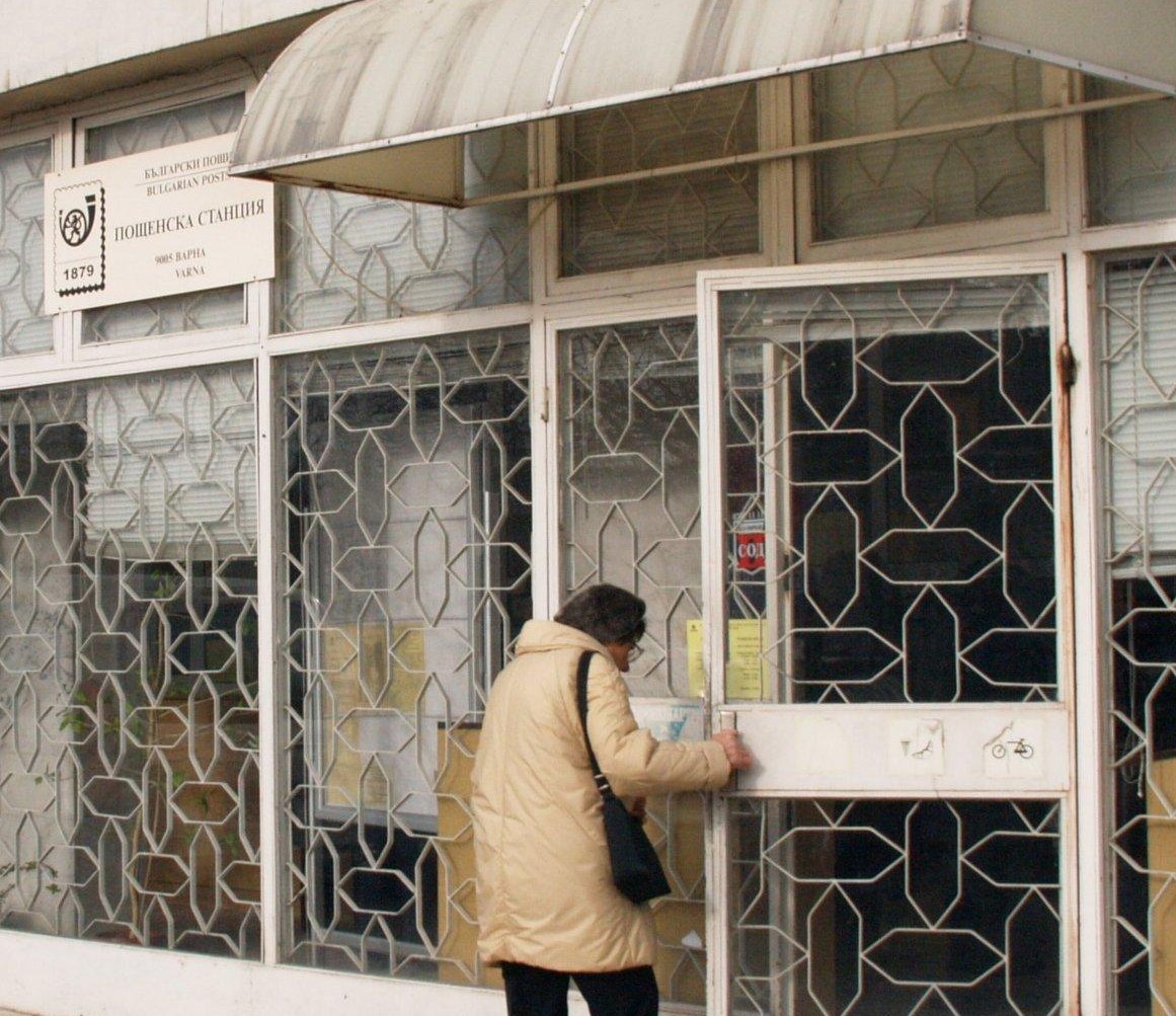 Няма да закриват пощи в селища под 800 жители  